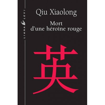 Mort d'une héroïne rouge De Xiaolong Qiu